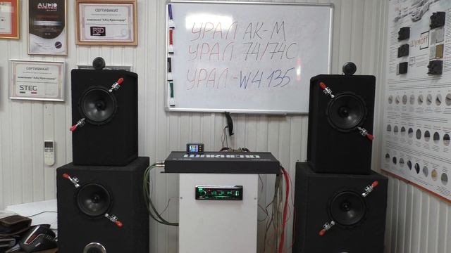 Урал АК 74С тест,Урал АК 74 тест,Урал АК-М тест,Урал W 4.135 прослушивание. смотреть онлайн