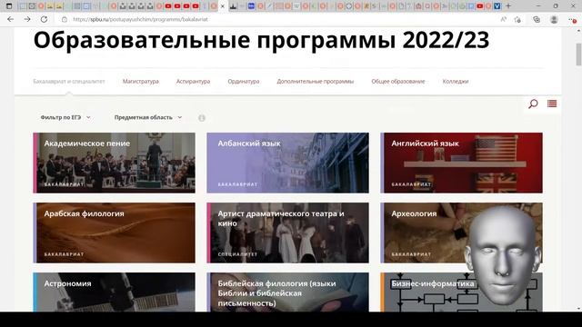 С чего я решил начать изучать программирование. Неделя 0 смотреть онлайн