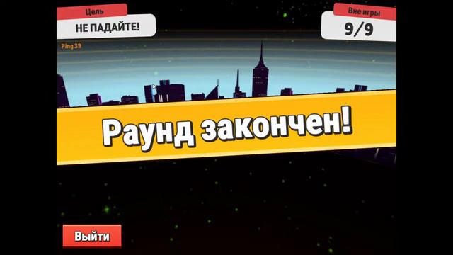 СТРИМ ИГРАЕМ В СТАМБЛ ГАЙС смотреть онлайн