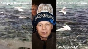 Не делайте идола из Яковишина. Андрей Яковишин.