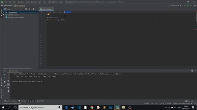 КАК СОЗДАТЬ ГЕНЕРАТОР СЛУЧАЙНЫХ ЧИСЕЛ НА PYTHON?! смотреть онлайн