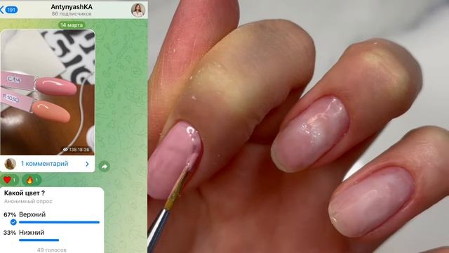 Маникюр не держится и отслаивается | Исправляю ситуацию