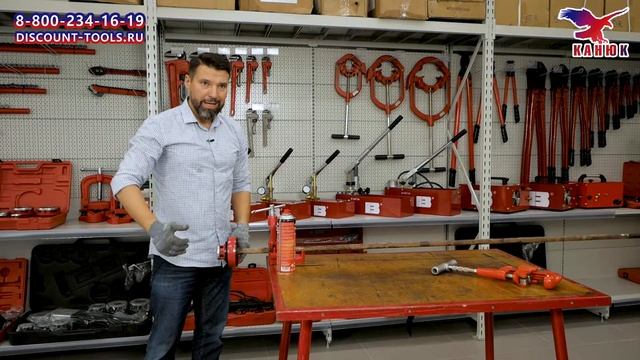 Китайский клупп. Для труб от 1/2 до 2 дюймов. Гарантия 12 месяцев. #34 смотреть онлайн