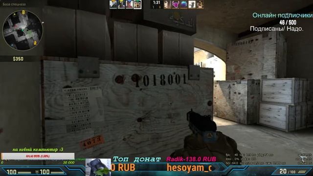 Залетай на стрим. Jaguar - играю с друзьями и подписчиками в CS:GO смотреть онлайн
