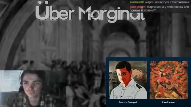 Маргинал: Основная функция языка и Ноам Хомский смотреть онлайн