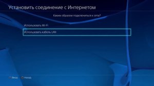 РЕШАЕМ ПРОБЛЕМУ – НИЗКАЯ СКОРОСТЬ ЗАГРУЗКИ И ИНТЕРНЕТА НА PS4, PS3, PS VITA. КАК УВЕЛИЧИТЬ?!