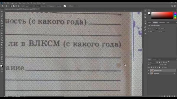 How to quickly remove text from an image|Как быстро удалить текст с изображения