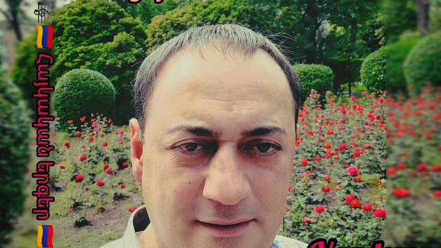 Erik Sargsyan - Varders
