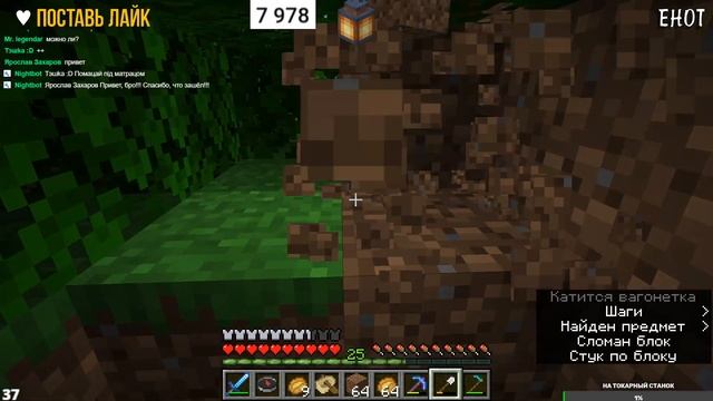 ? MINECRAFT выживание | САМЫЙ ЛАМПОВЫЙ СТРИМ ПО МАЙНКАРФТ | MINECRAFT 1.15.2 | Java Edition | #16 смотреть онлайн