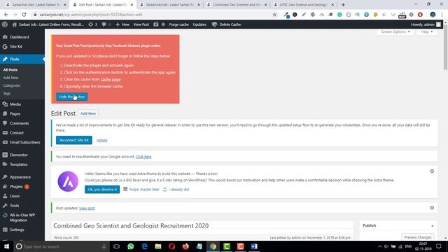 How to insert and Manage Sarkari Result and Sarkari Job Table By Arun Maurya смотреть онлайн