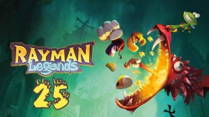 Прохождение Rayman Legends Серия 25 "Зачем они это сделали? Часть 2" (Финал)