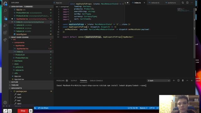 Курс по разработке интернет-магазина на React. Поиск продуктов. смотреть онлайн