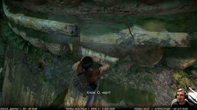 UNCHARTED: Lost Legacy ➤ Прохождение #4 ➤ СОКРОВИЩА ИНДИИ смотреть онлайн