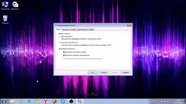 Как ускорить включение и выключение ПК ?! смотреть онлайн