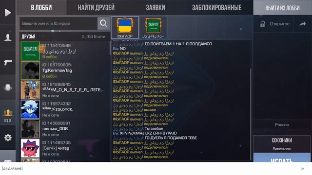 стримлю в честь десетелетия гд 2.2 выйдет в октебре 2023 катаклизм олд 16п. смотреть онлайн