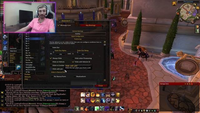 Сделай свой интерфейс ЛУЧШЕ в один простой ШАГ! World of Warcraft смотреть онлайн