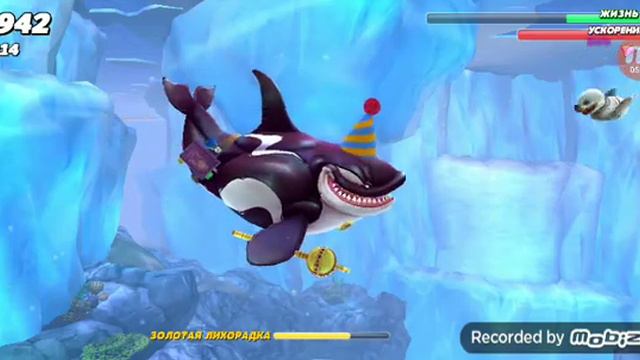 Hungri Shark World: покупаем косатку!(❌💵 ) смотреть онлайн
