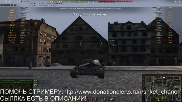 WOT! НАЧИНАЕМ КАЧАТЬ T110E5 смотреть онлайн