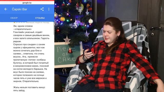 Лучшие бары на Зыбицкой... ИЛИ НЕТ? смотреть онлайн