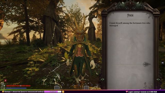 Nightingale — рефаунд? смотреть онлайн