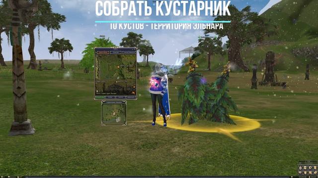 Battles for Glory - Изморозь [4-5-6 Задание] смотреть онлайн
