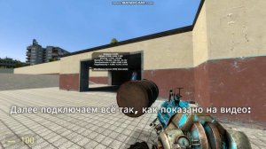 Как сделать автоматическую турель в Garry's Mod на Wiremod!