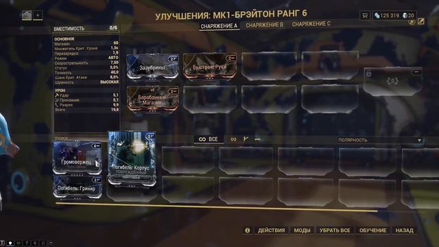 Warframe \ #2 \ ПРОХОЖДЕНИЕ \ ПЕРВЫЕ МИССИИ В ВАРФРЕЙМ !!! --WARFRAME ГЛАЗАМИ НОВИЧКА смотреть онлайн
