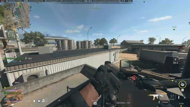 ISO Болиголов ИМБА Сборка  ?