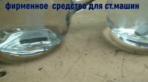 Разоблачение мифа. Стиральная машина, лимонная кислота и другие...