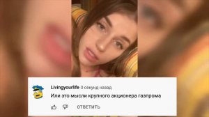 Дал Деньги и Пошел на Х.Й/ Комменты Берлога Лайф