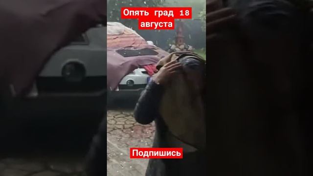 Стихийное бедствие. Опять огромный град смотреть онлайн