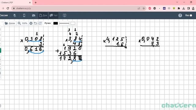 Умножение десятичных дробей смотреть онлайн