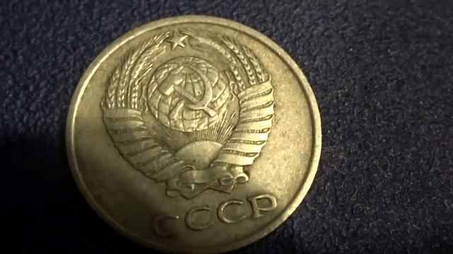 Монета 10 копеек 1974 года Обзор и цена в 2018 смотреть онлайн