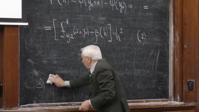 Бутузов В. Ф. - Математический анализ - Производные высших порядков (Лекция 6) смотреть онлайн