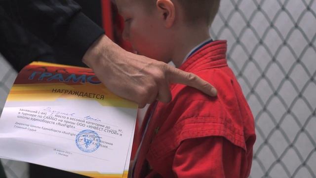 Соревнование по самбо, RusFight смотреть онлайн