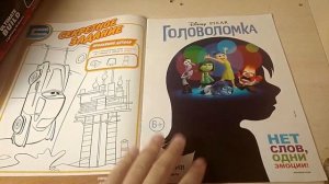 Обзор на журнал «Тачки. Тачки обновляются!» 7 выпуск 2015 года
