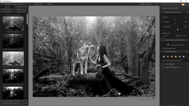 Уроки PHOTOSHOP. Быстрый способ добавить объём фотографии. смотреть онлайн