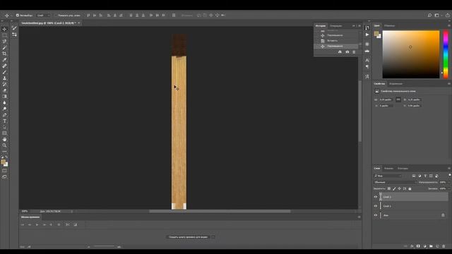 Создание текстуры спички Часть 1 смотреть онлайн