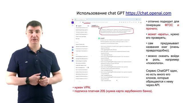 Занятие_9_google_docs_голосовой_набор смотреть онлайн