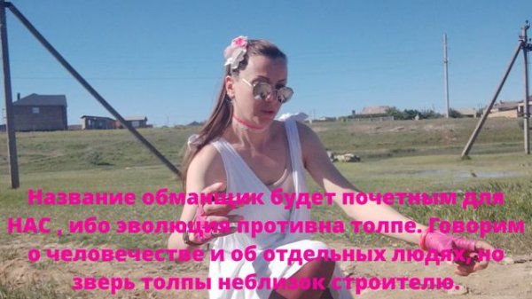 Луч осознания задач эволюции пройдет по лучшим творениям.