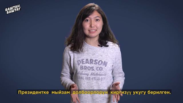 Разбор проекта новой Конституции! смотреть онлайн