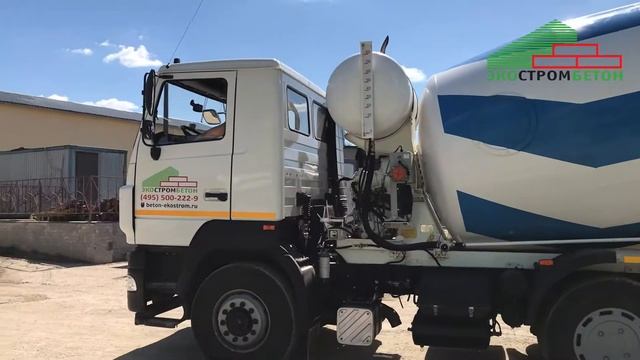 Бетонный завод Экостром Бетон смотреть онлайн