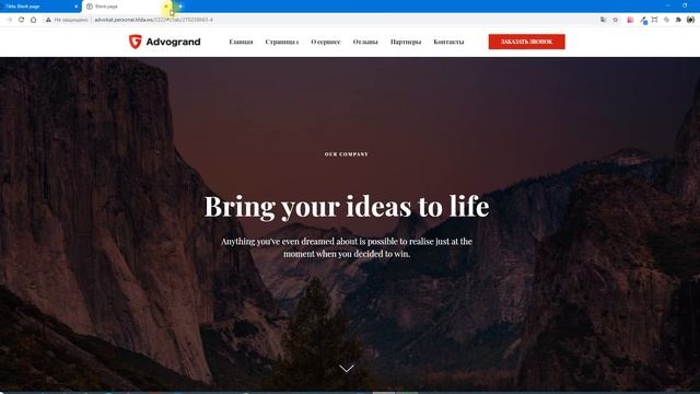 Модуль 4 Вкладки смотреть онлайн