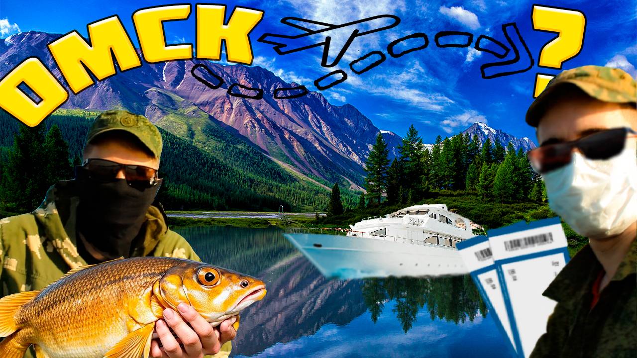 ЛЕТНЯЯ АВАНТЮРА (VLOG) - ПОЧТИ ПОТОНУЛИ НА ЛОДКЕ / ДЕРЕВЕНСКИЙ УГАР / ПОЕЗДКА ЗА ТРОФЕЕМ смотреть онлайн