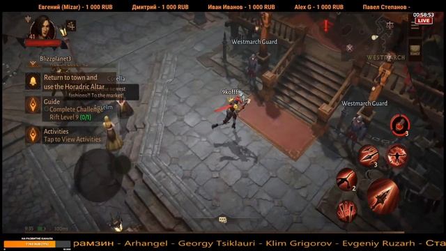 Diablo Immortal - ( АЛЬФА тест ) - Прохождение игры #4 смотреть онлайн