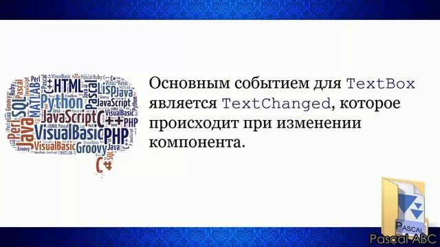 УРОК 3-4. Проектирование интерфейса оконного приложения (11 класс) смотреть онлайн