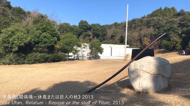 Lee Ufan Museum in Naoshima - Lee Ufan and Tadao Ando смотреть онлайн