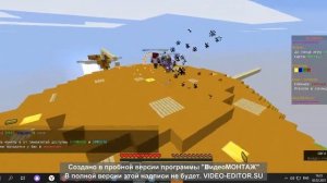«ДРИМ» играет в бэдварс в «майнкрафт»