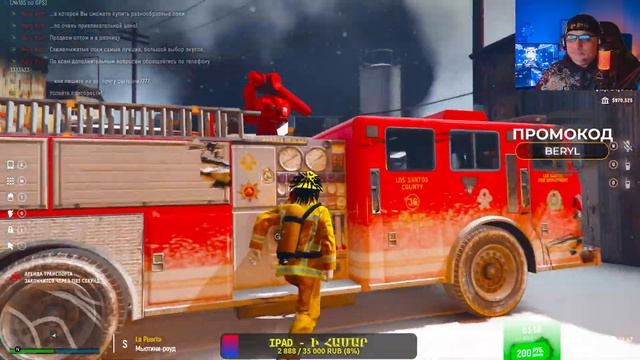 GRAND RP 01 SERVER ԳՐԱՆՑՎԵՔ ԻՄ ՌԵՖԵՌԱԼԿՈՎ / SAMP ONLINE RP 2 SERVER FLORIDA / Պրոմո - #TYOM смотреть онлайн