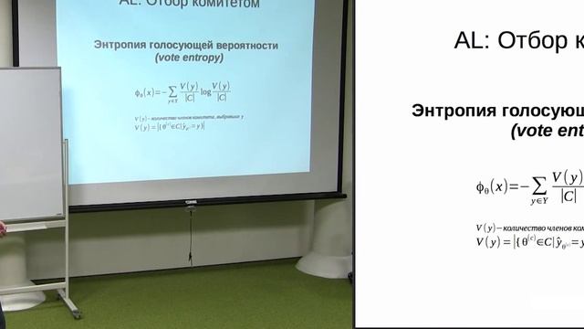 017. Активное обучение — Евгений Крохалев смотреть онлайн